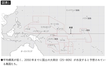 北極でもグリーンランドでもない…習近平とプーチンがすでに手を付け始めた｢石炭､石油､天然ガスが眠る場所｣