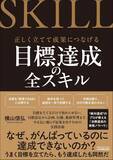 「｢まず資料の3ページを見てください｣は絶対NG…仕事ができない人に時間を奪われる"ダメ会議"の共通点」の画像4