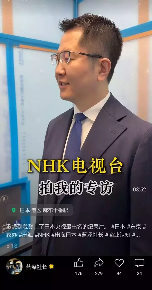 「中国人富裕層は｢ゆるい日本｣でやりたい放題…NHK出演｢1億円ロールス･ロイス男｣の逮捕でわかった闇ビジネス」の画像