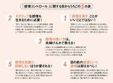 「子どもの不安をゼロにしてはいけない…わが子が抱くネガティブな感情とどう向き合うか?」の画像2