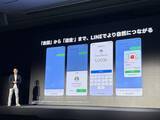 「もっとシンプルなLINEが欲しい…1億人突破の国民的インフラが｢無料→有料アプリ｣に変貌し始めた本当の理由」の画像2