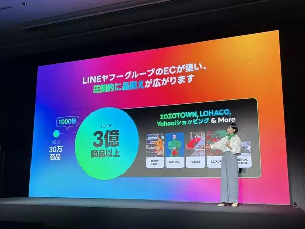 「もっとシンプルなLINEが欲しい…1億人突破の国民的インフラが｢無料→有料アプリ｣に変貌し始めた本当の理由」の画像