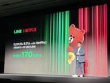 「もっとシンプルなLINEが欲しい…1億人突破の国民的インフラが｢無料→有料アプリ｣に変貌し始めた本当の理由」の画像4