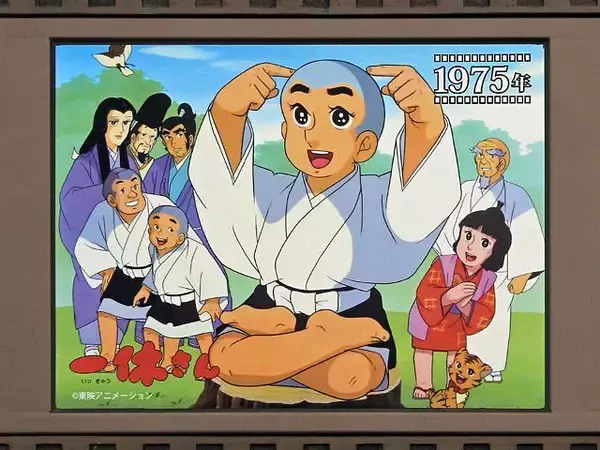 「｢おしん｣だけではなかった…イスラム教のイラン人が熱中する｢お坊さんが主人公の"日本のアニメ"｣の名前」の画像