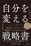 「｢仕事はオフィスか自宅｣なんてもったいない…ジョブズやハリポタ作者が｢集中したいここぞの時｣に訪れた場所」の画像4