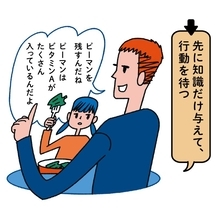 ｢嫌いな食べものは無理に食べさせなくていい｣という脳科学者が｢これだけやって!｣と語る納得の解決策