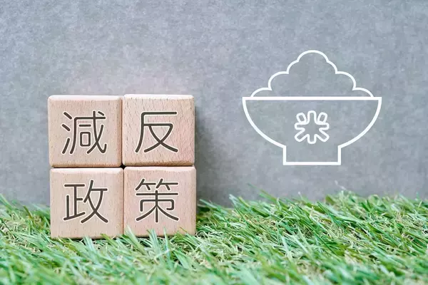 「おこめ券ばかりか信じがたい法改正が進行中…コメが史上最高値でも｢減反強化｣に走る鈴木農相の呆れた言い分」の画像