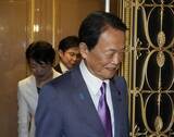 「だから麻生太郎は｢愛子さまが皇室を去る日｣に向けて突っ走る…島田裕巳｢皇室典範改正案に隠れた黒い本音｣【2026年7月BEST】」の画像4