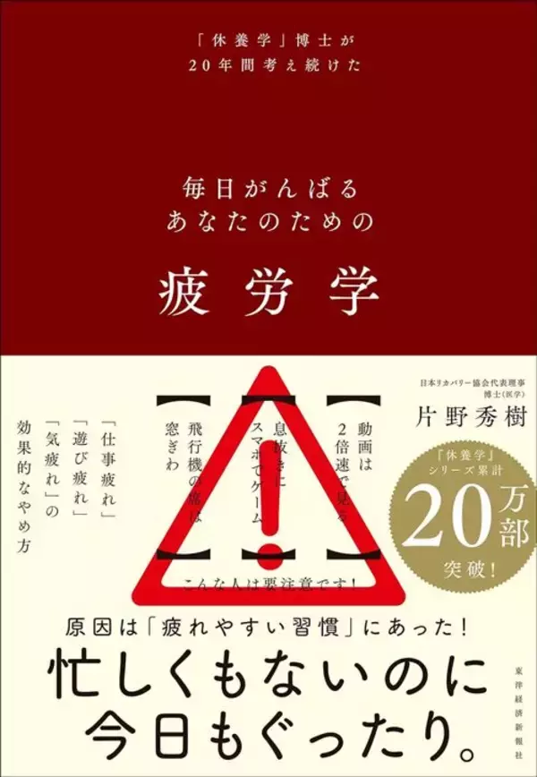 「映画の感想が｢良かった｣で終わるのは三流…本当に｢話が面白い人｣がインプットの後にやっていること」の画像
