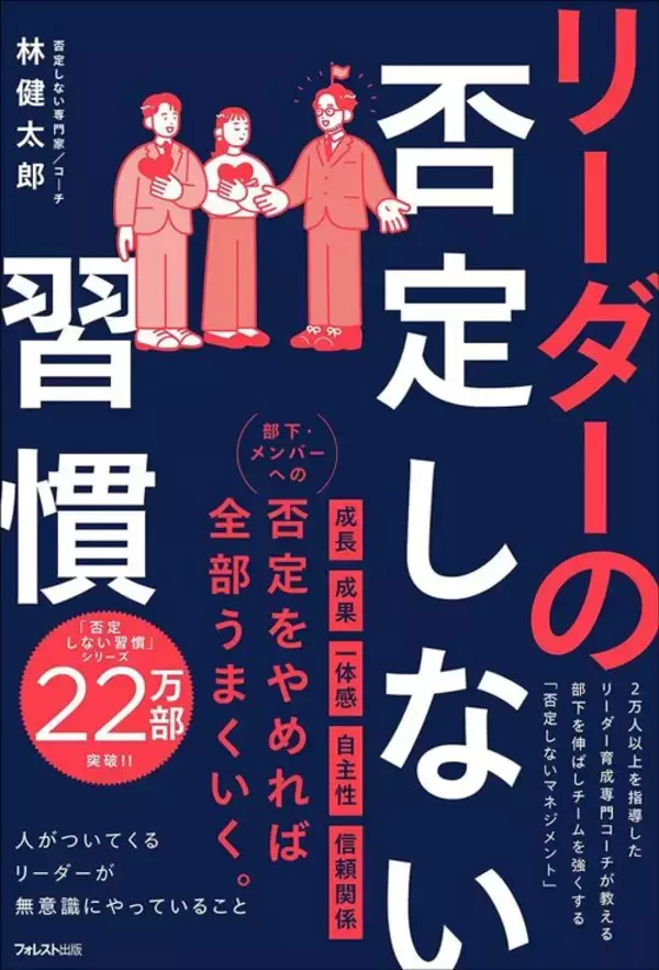 「映画の感想が｢良かった｣で終わるのは三流…本当に｢話が面白い人｣がインプットの後にやっていること」の画像
