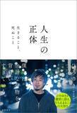 「ひろゆき｢結局､不安と欲望に課金させるヤツの勝ち｣…AI普及で｢絶滅する高給取り｣と､生き残る｢意外な職業｣」の画像5