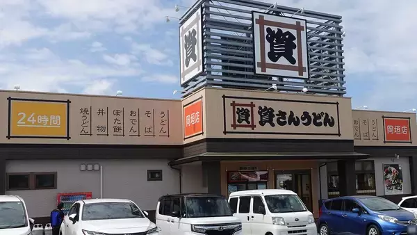 だから｢ガスト｣の5倍売れる…九州ローカル→2年で全国100店舗､｢資さんうどん｣が急成長できた納得の理由