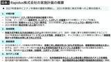 「習近平がニンマリほくそ笑む…友好国が今も｢日本=フジヤマ､ゲイシャ､ポケモン｣とポジティブに語る甚大影響」の画像2