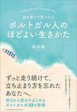 「いったい何度カフェに入ったら気がすむのか…1日7回コーヒー休憩しても日本の2倍超の経済成長をしている国」の画像3