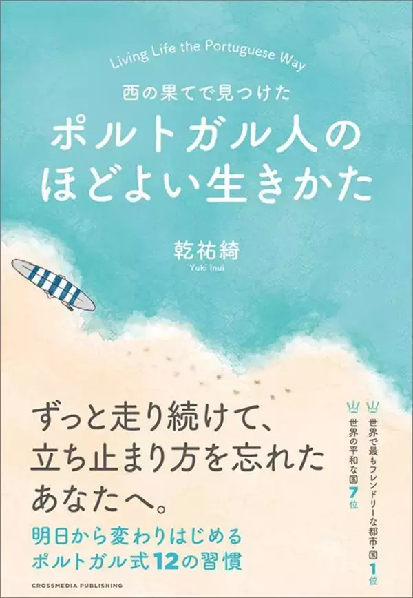 「いったい何度カフェに入ったら気がすむのか…1日7回コーヒー休憩しても日本の2倍超の経済成長をしている国」の画像