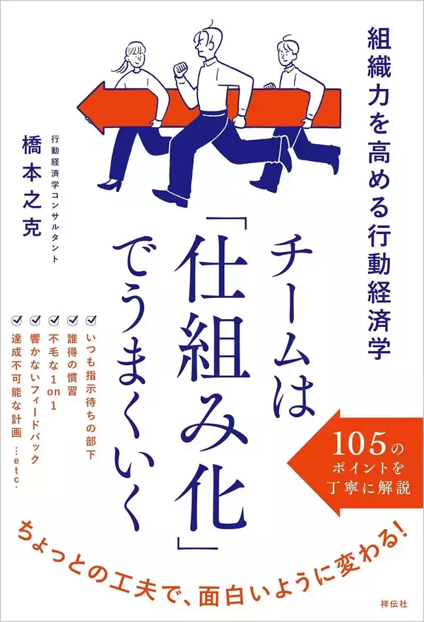 「｢もっとこうしてみては？｣では微動だにしなかったのに…｢反応の鈍い部下｣のやる気スイッチを押したモノ」の画像