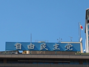 ｢民主主義を愚弄している｣と自民党を批判するのに…元TBS記者が会食で聞いたベテラン野党議員の"意外な本音"