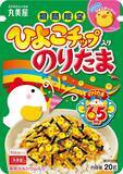 「｢ふりかけ=手抜き｣ではない…発売66年･丸美屋｢のりたま｣が毎年必ず限定商品を出す理由が深すぎる」の画像4