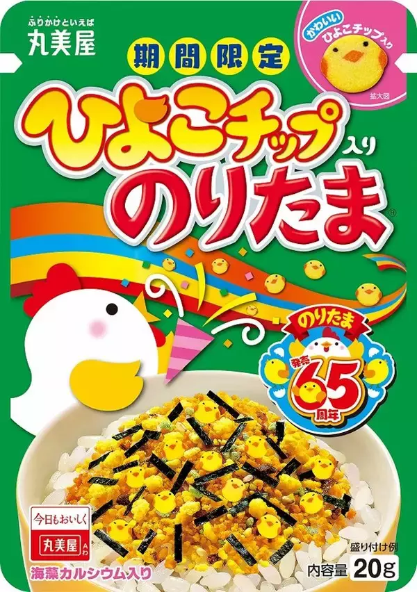 「｢ふりかけ=手抜き｣ではない…発売66年･丸美屋｢のりたま｣が毎年必ず限定商品を出す理由が深すぎる」の画像