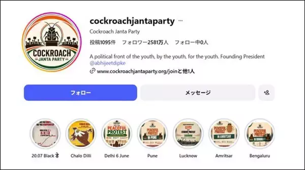 「大卒で無職の若者が｢ゴキブリ新党｣に熱狂…日本も他人事ではない｢高学歴難民｣を量産したインドの構造的欠陥」の画像