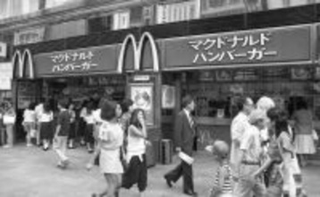 ｢立ち食い=貧乏くさい｣の常識を破壊した…銀座のレディが｢1個80円のマック｣に熱狂した"藤田田の戦略" 