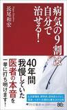 「いくらウォーキングをしてもすべて無駄になる…医師が｢健康のために絶対欠かせない｣と断言する"毎朝の習慣"」の画像4