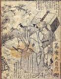 「けっきょく誰も｢1代目蔦屋｣を超えられなかった…48歳で世を去る直前､重三郎が後継者に指名した人物」の画像1