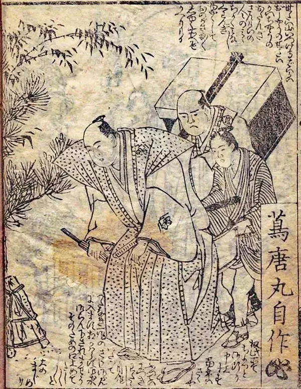 けっきょく誰も｢1代目蔦屋｣を超えられなかった…48歳で世を去る直前､重三郎が後継者に指名した人物