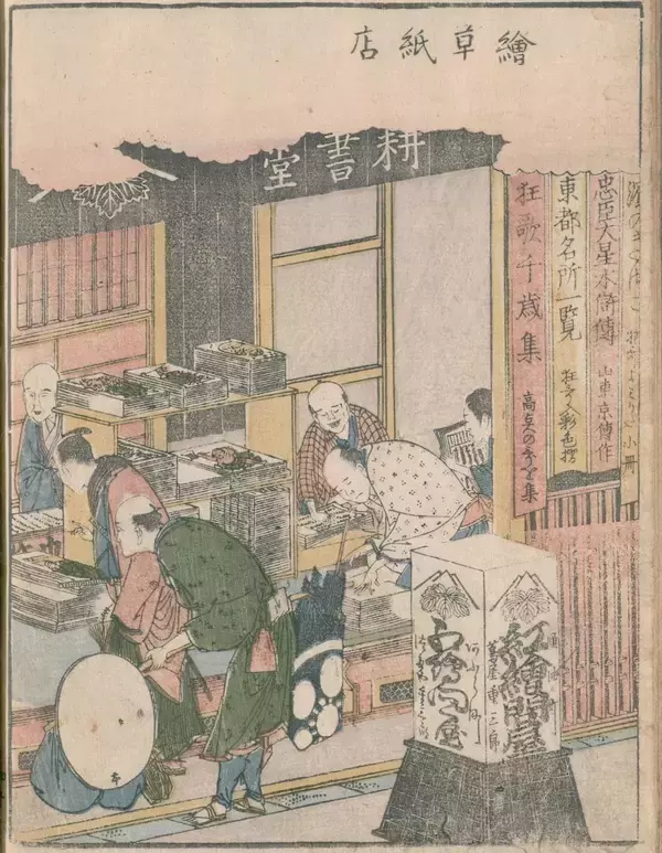 「けっきょく誰も｢1代目蔦屋｣を超えられなかった…48歳で世を去る直前､重三郎が後継者に指名した人物」の画像