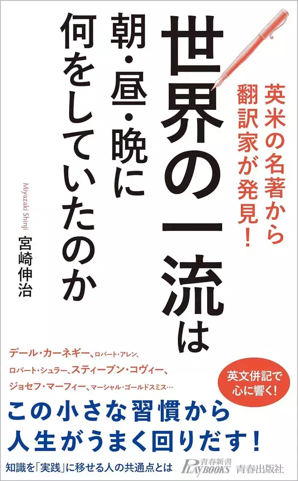 「これがないと孤独な老後が待ち受ける…60代からの人生の幸福度を高めるために持つべき"たった1つのもの"【2025年11月BEST】」の画像