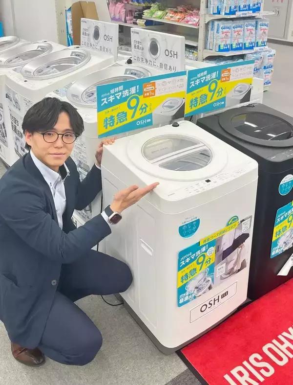 なぜ｢9分で洗える｣のに3万円台なのか…前年比245%売れているアイリスオーヤマ｢時短洗濯機｣の正体