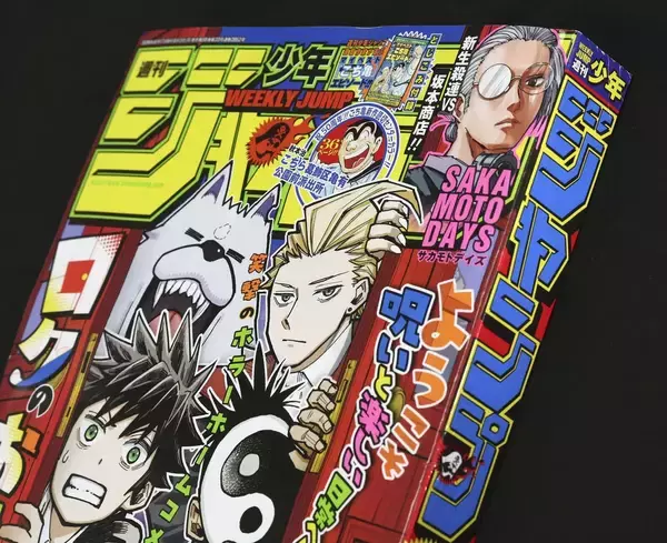 ｢若者のマンガ離れ｣が止まらない…｢少年ジャンプ｣を読む男子中高生が"20年で10分の1"に激減した構造的理由