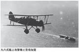 「｢暗号解読されたから日本は負けた｣はウソ…山本五十六の｢合理的な作戦｣がミッドウェイ海戦で狂った根本原因」の画像3