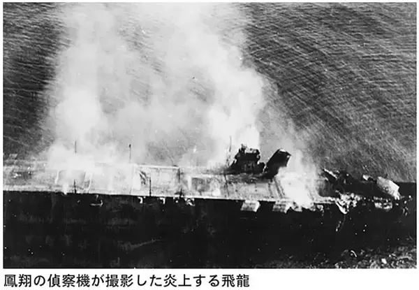 「｢暗号解読されたから日本は負けた｣はウソ…山本五十六の｢合理的な作戦｣がミッドウェイ海戦で狂った根本原因」の画像