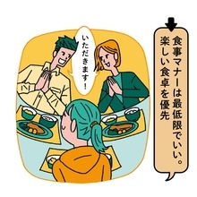 ｢食事中にしつけにうるさすぎる｣親はこれを失っている…脳学者が｢楽しい食卓を優先して｣と諭すワケ