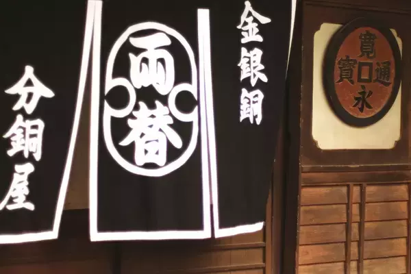 「だったら独身でいればいい…｢低収入&受け継ぐ財産ゼロ｣の江戸の庶民が貫いたツラさを面白さに変える生き方」の画像