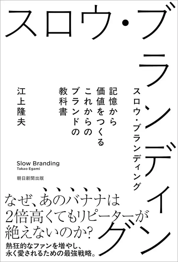 「山梨産でも､長野産でもない…JALファーストクラスが採用した｢無名のワイン｣が世界で評価を一変させた理由【2026年1月BEST】」の画像