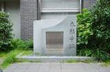 「信長が20～30人の小姓だけで本能寺に出向いた理由…｢無防備｣でも｢油断｣でもない､発掘調査が示す意外な史実」の画像3