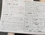 「東大を目指して19浪､38歳で九大生､60歳で年収180万円…それでも｢今が一番幸せ｣と笑う男性の"天職の正体"」の画像2