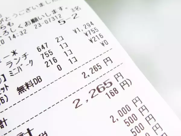 「｢人生に3つの坂あり｣上り坂 下り坂 まさか…60代夫婦の年金生活に風雲急を呼ぶ45歳長女の"Uターン"」の画像