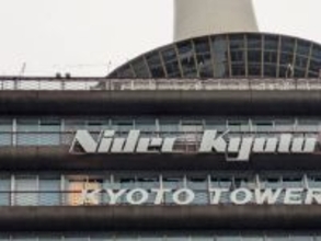 上場廃止レベルの｢最大級の罪｣で株主を欺いた…｢877億円損失計上｣のニデックが手を染めた｢帳簿のトリック｣