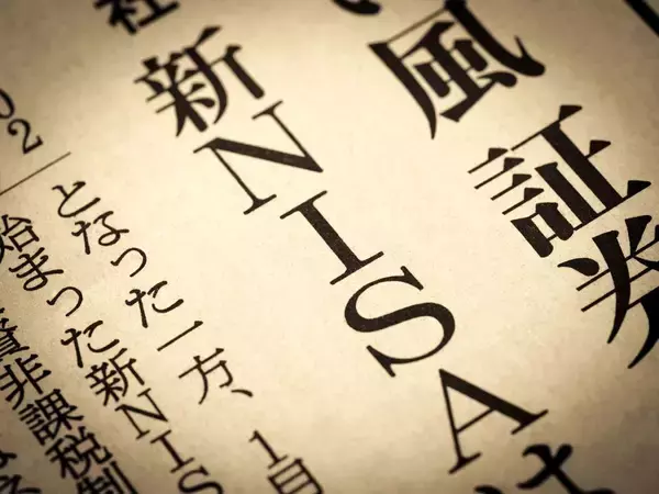 「みんなの大事な老後資金｢退職金｣が狙われている…74歳FPが｢買うと大損する｣という金融商品の名前」の画像