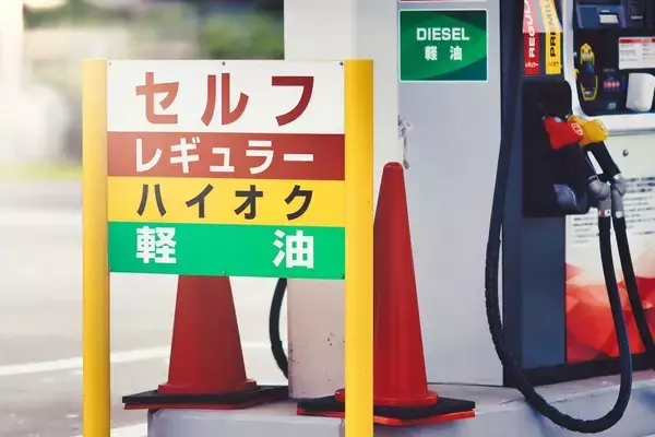 「｢ナフサ危機｣で食料より備蓄すべきモノがある…専門家が伝授する｢最低限備えておきたい物資ランキング｣【2026年4月BEST】」の画像
