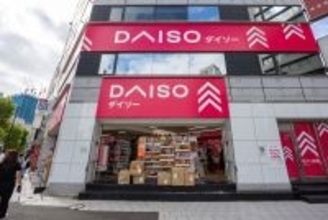 ｢全部100円でええ!｣が始まりだった…ダイソーの創業者が亡くなる直前に語った"恵まれない幸せ"のありがたさ