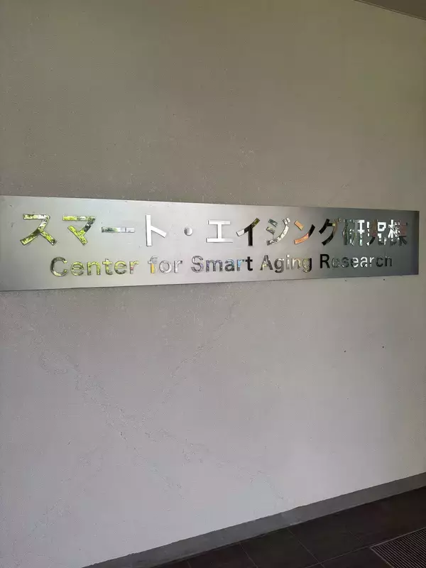 「｢スマホでアラーム｣はすぐやめなさい…脳科学者が｢仕事の質が落ちた｣と感じる人に説く"異変の正体"」の画像