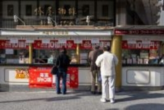 だから私は宝くじを1枚も買わない…数学的思考の人が絶対にやらない｢構造的に損する｣お金の使い方