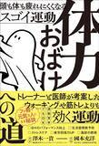 「｢コーヒーを飲みながら窓の外をぼーっと眺める｣でもいい…心が整い仕事の成果が上がる｢朝の30分｣の過ごし方」の画像3