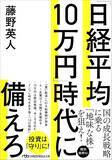 「このままでは｢次のグーグル｣なんて夢のまた夢…新進気鋭の日本企業を次々と叩き潰している"真犯人"」の画像4