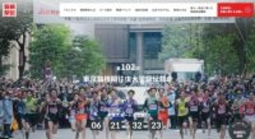 過去11年間の｢復路｣区間賞獲得率は驚異の42%…箱根駅伝"5強"激突で今年の総合V候補筆頭に挙がる大学の名前