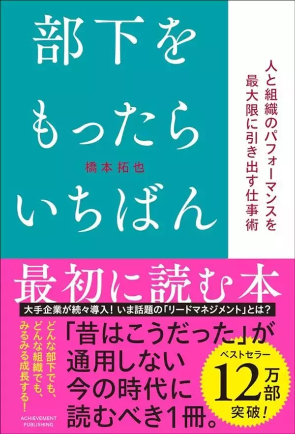 「【ランキング】1位は｢頭のいい人｣の話し方､2位は一流の｢休日の使い方｣…2025年に読書家が注目した本20冊」の画像